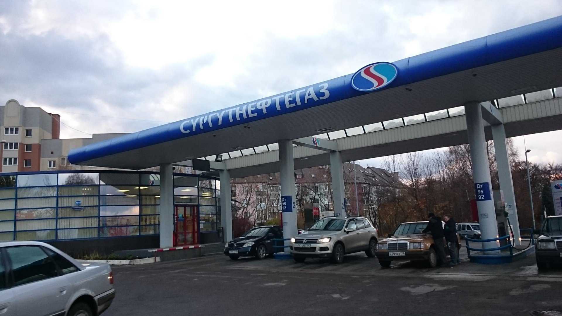 СургутНефтеГаз фото 1