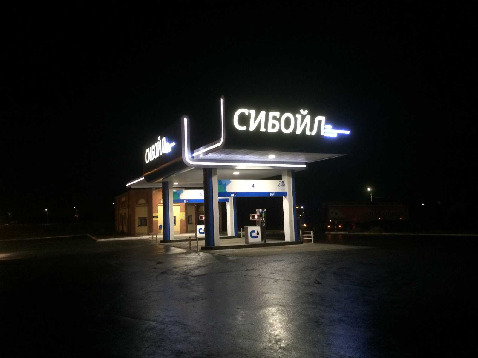 Сибойл фото 1