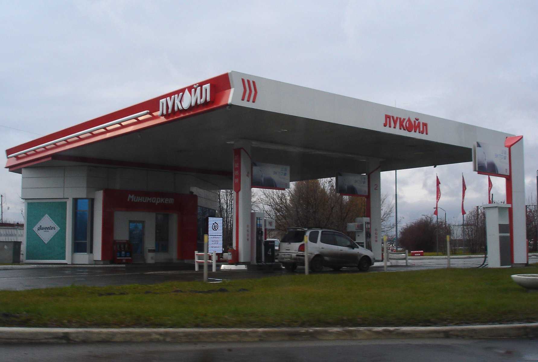 Lukoil. Лукойл АЗС Алтайский край. АЗС Лукойл Барнаул Попова 166 а. АЗС Лукойл Белокуриха Алтайский край. Лукойл Арефинский тракт АЗС Лукойл тракт.