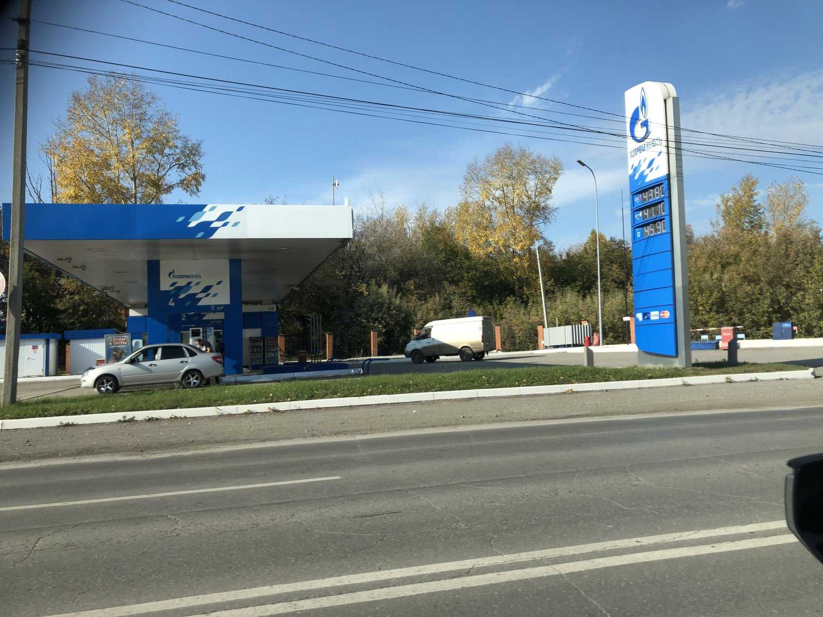 Газпромнефть-Кузбасс фото 1