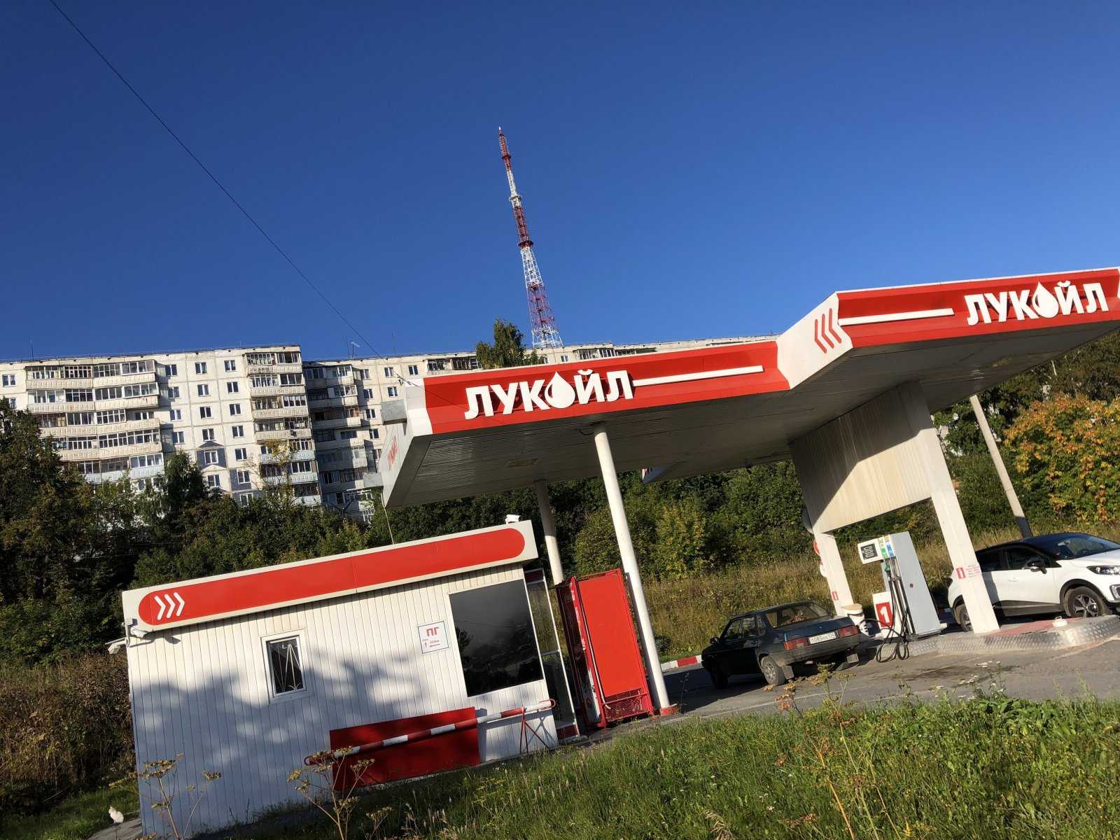 Златоустовский филиал ЛУКОЙЛ-Уралнефтепродукт фото 1