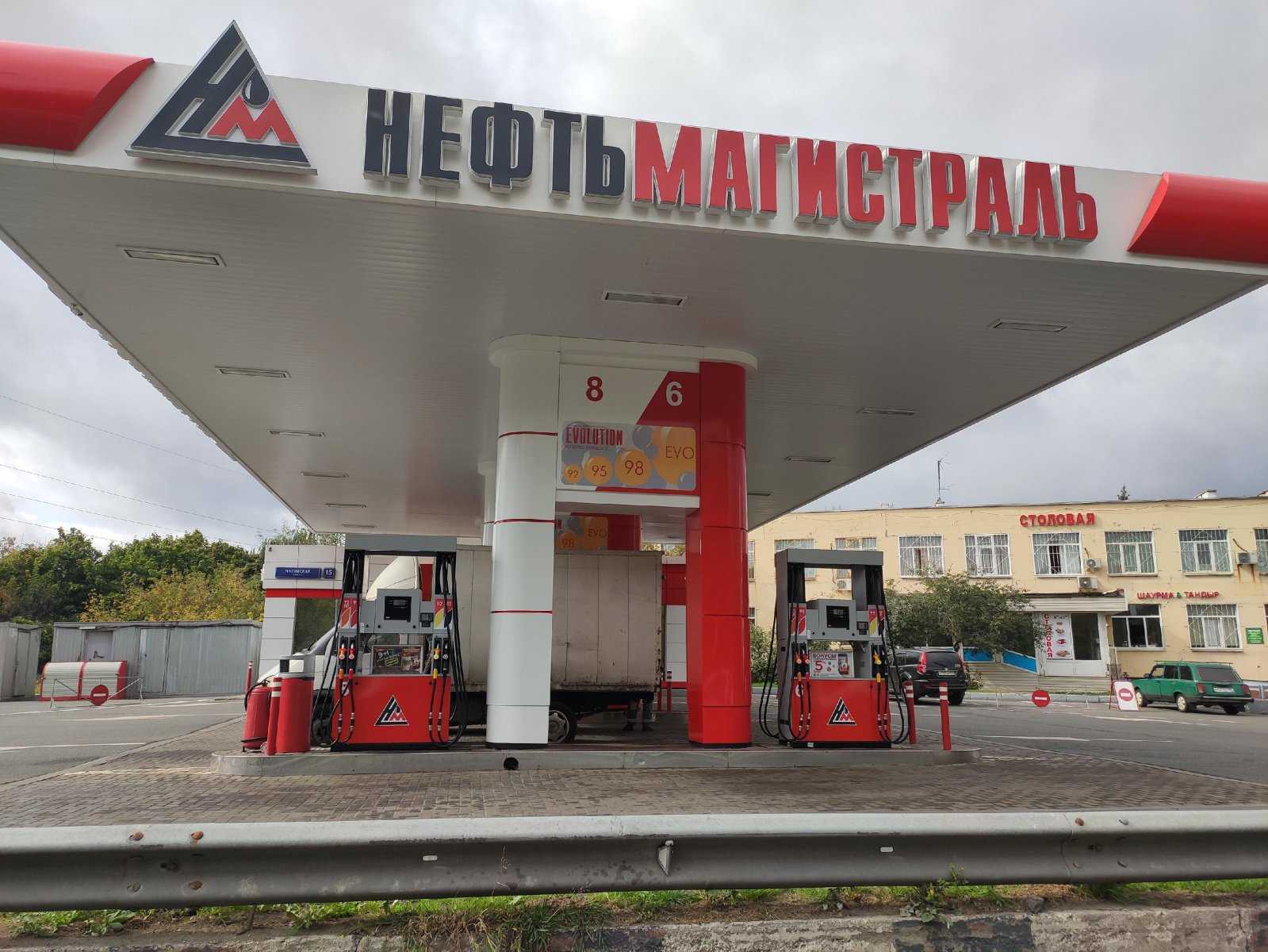 Нефтьмагистраль фото 1