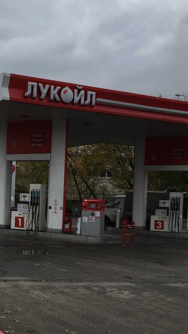 Лукойл центрнефтепродукт карта