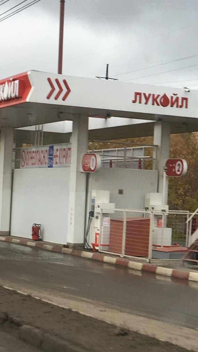 Лукойл центрнефтепродукт карта