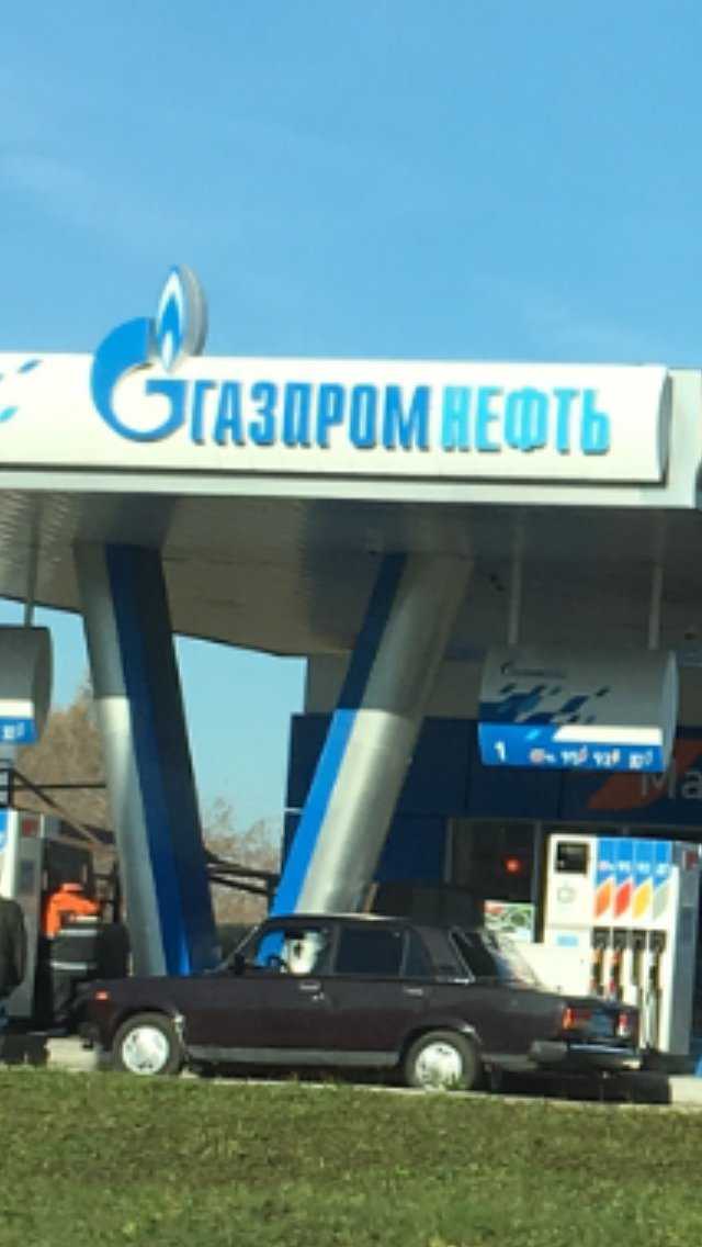 Газпромнефть фото 1