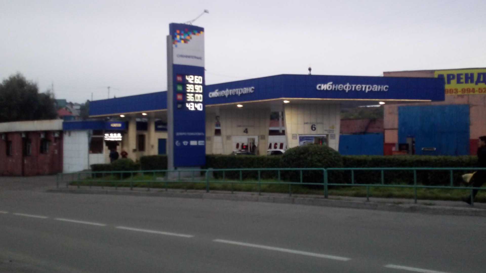 Сибнефтетранс фото 1