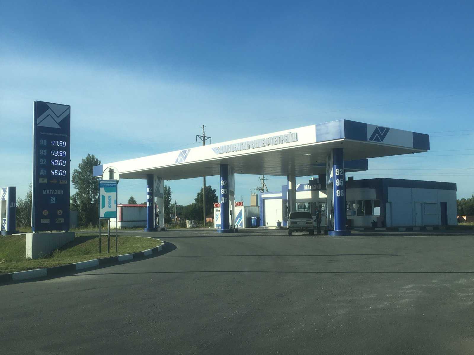 Новосибирскнефтетрейд фото 1