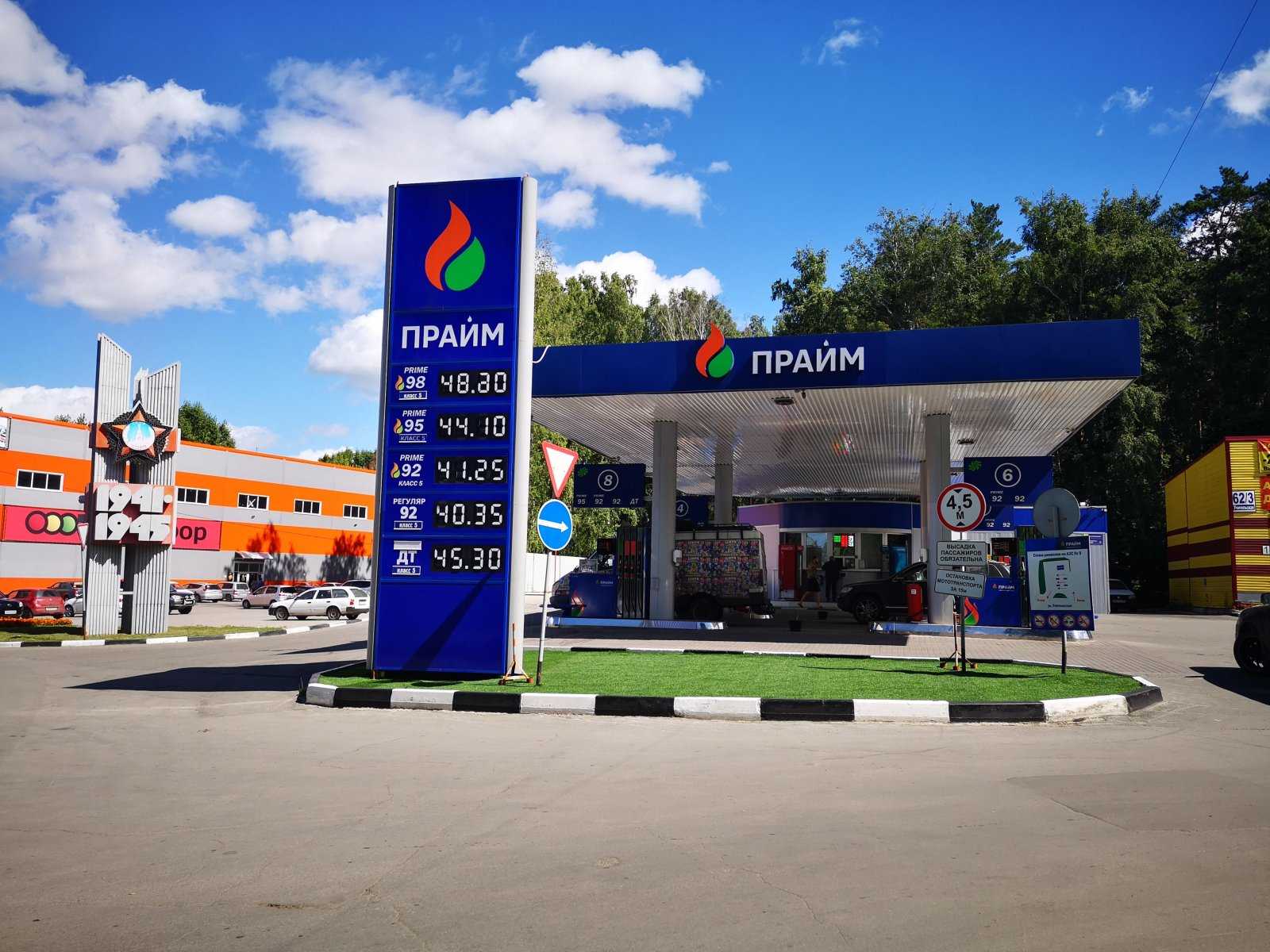 Карта азс новосибирск