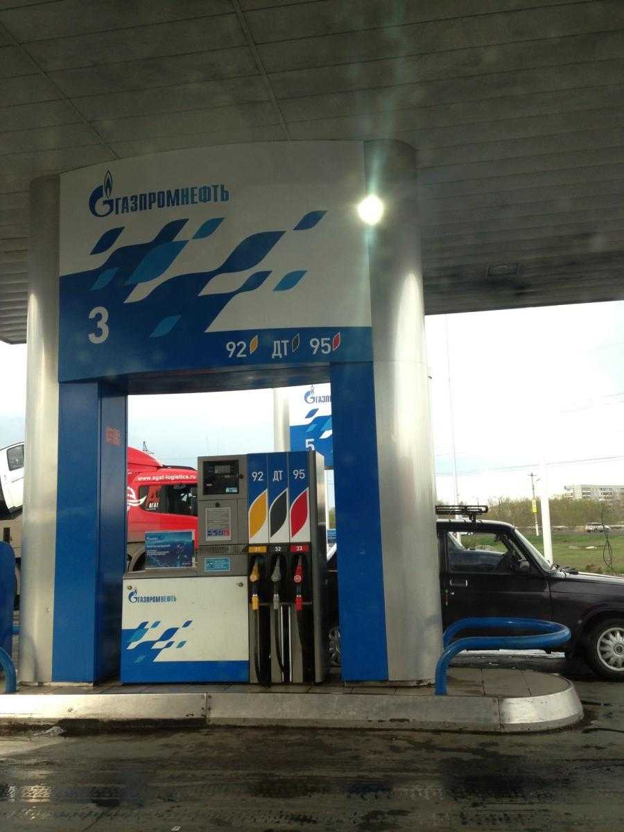 Газпромнефть фото 1