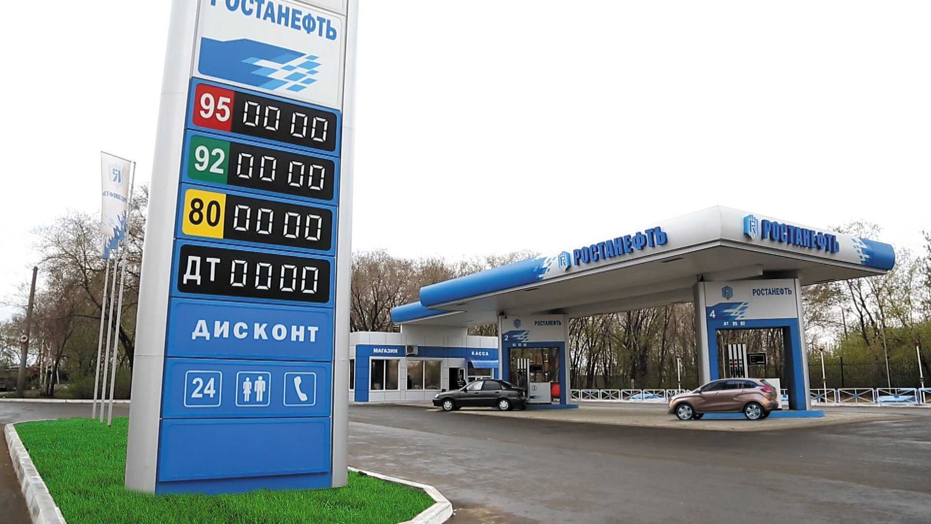 Азс роснефть челябинская область карта