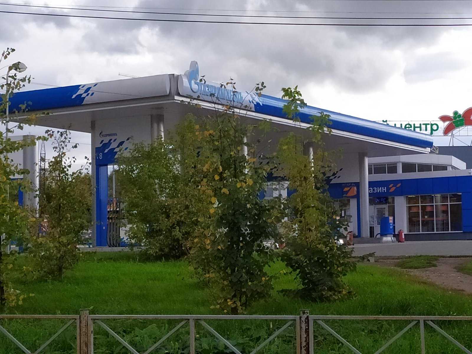 Газпромнефть фото 1