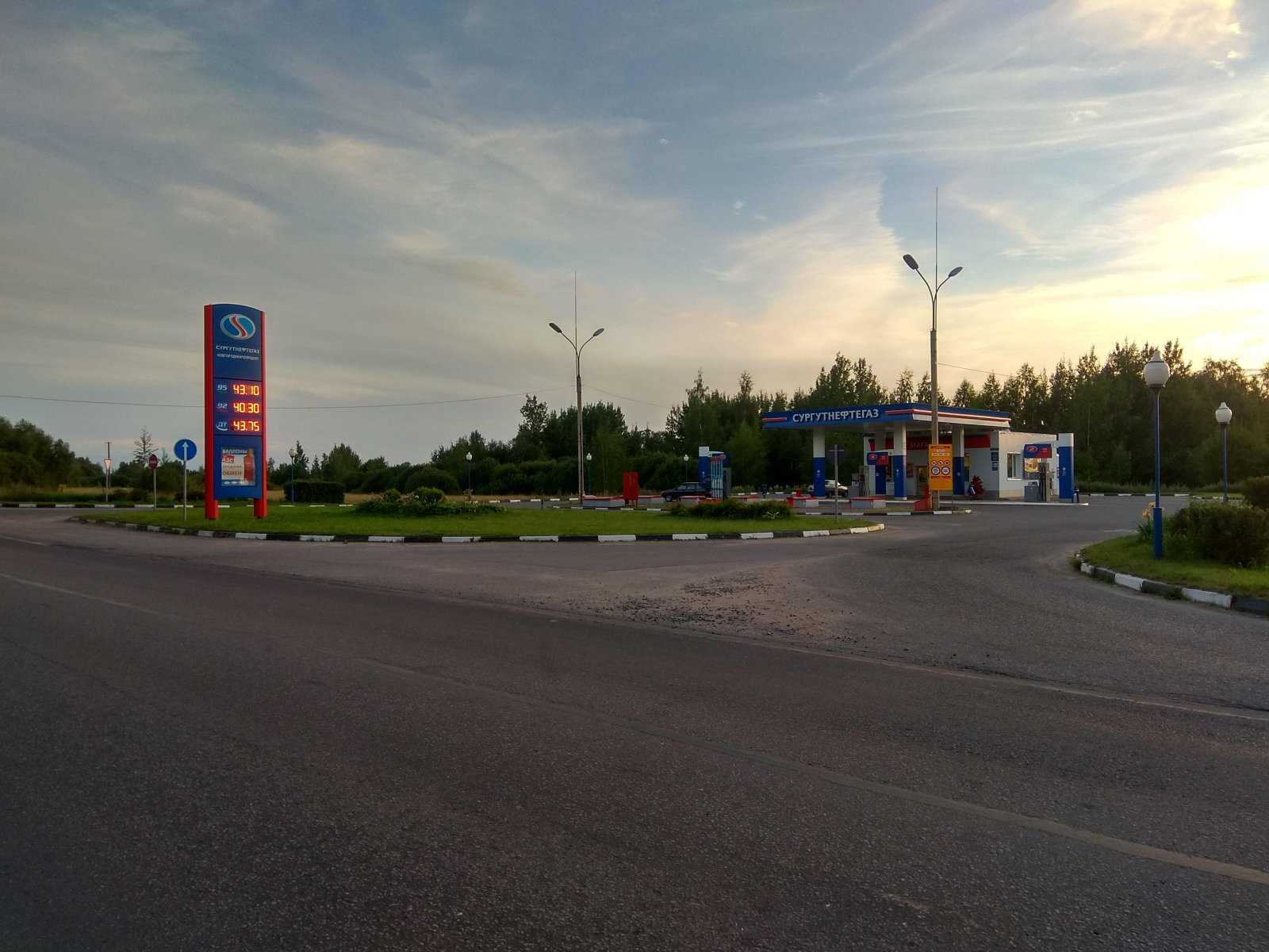 Новгороднефтепродукт фото 1