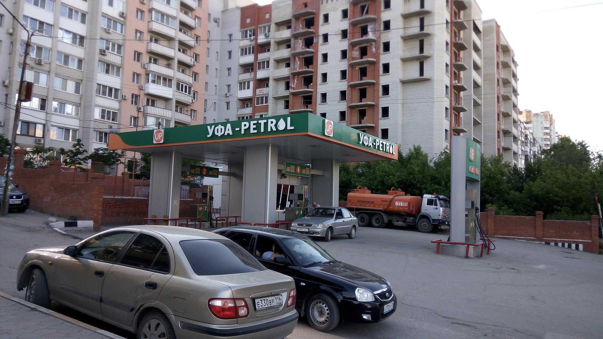 Уфа Petrol фото 1