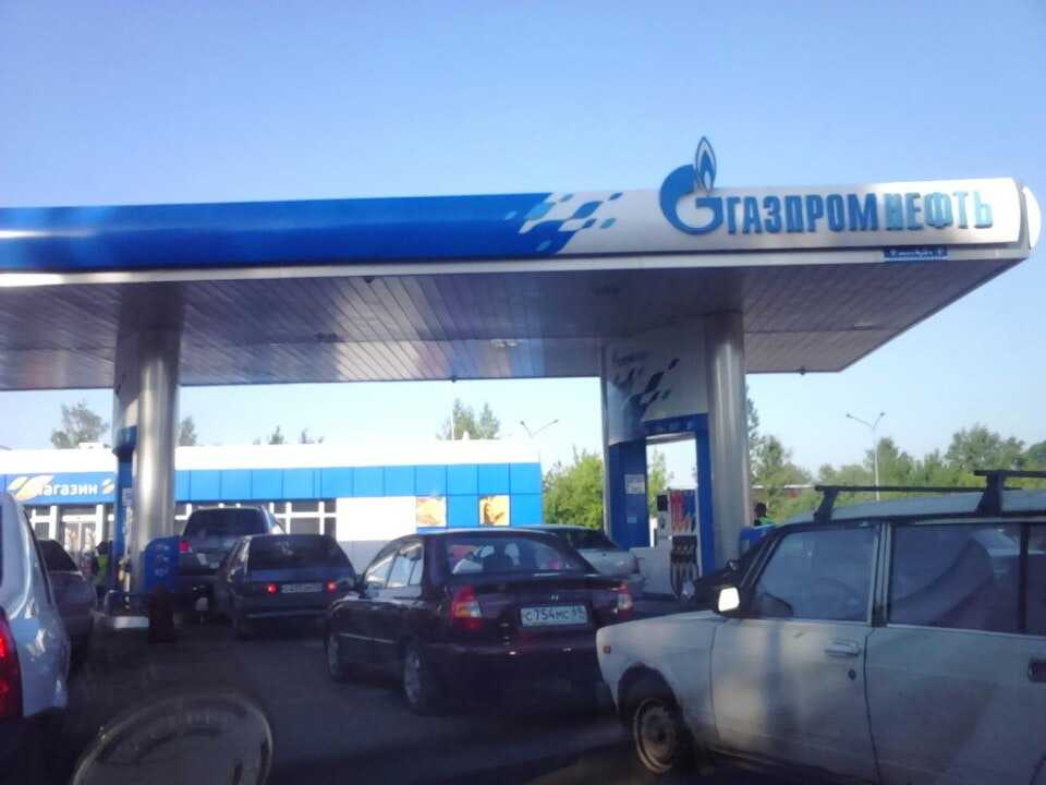 Газпромнефть фото 1