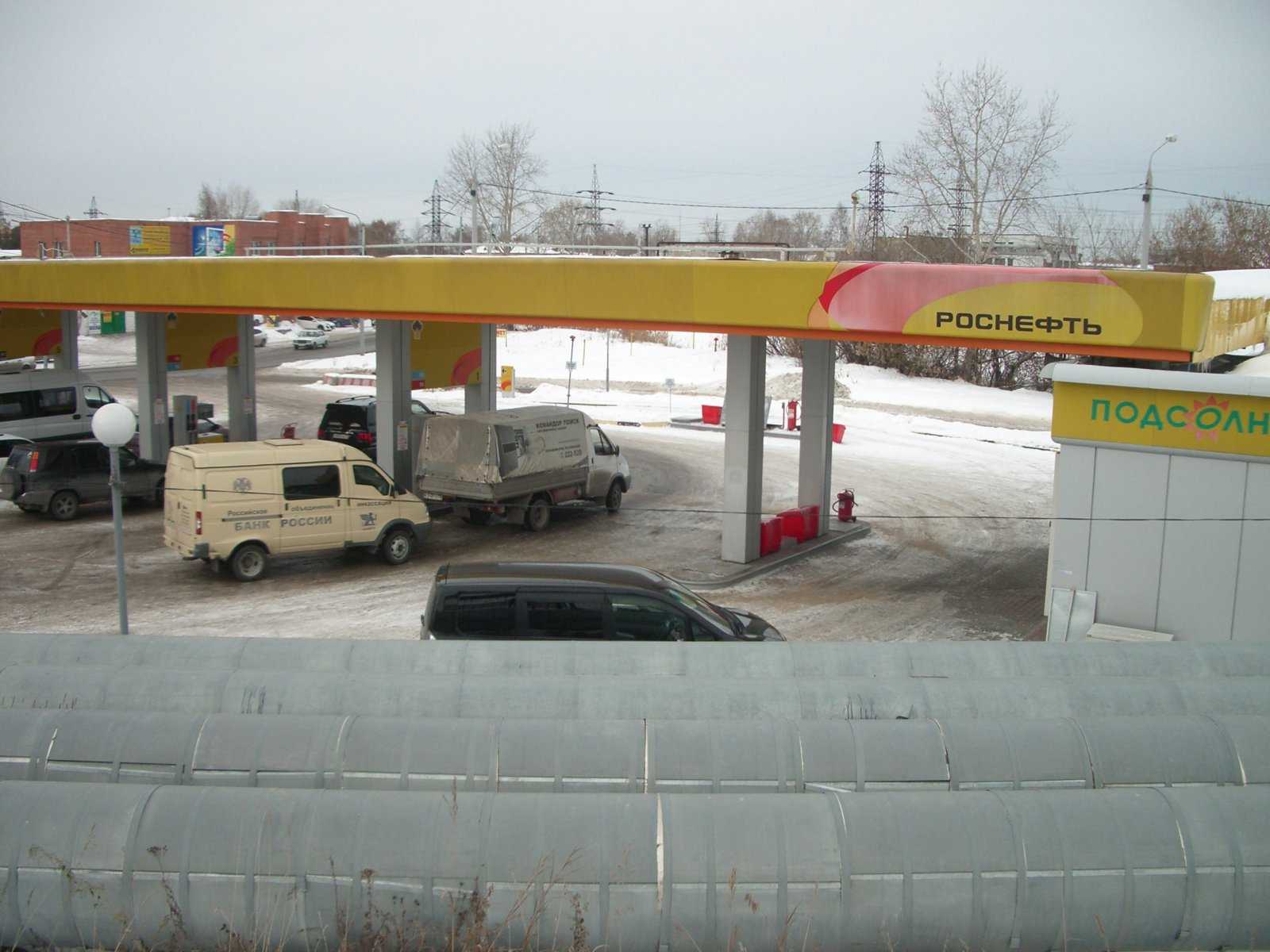 Томскнефтепродукт фото 1