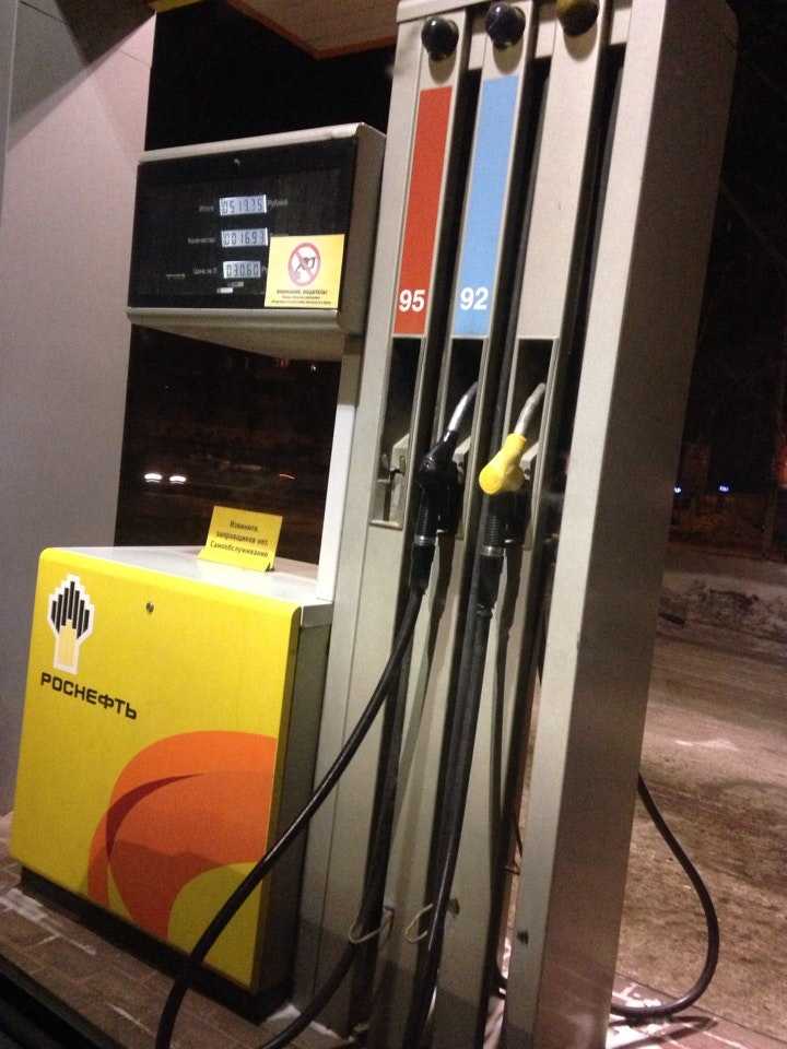 Томскнефтепродукт фото 1