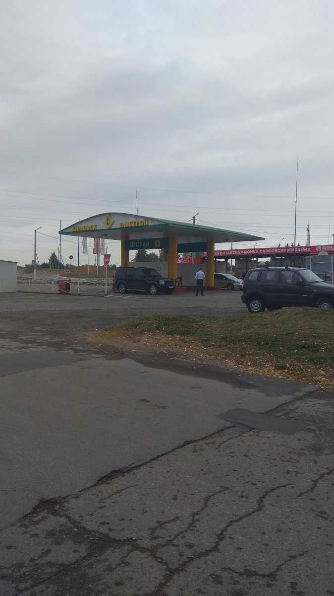 Кимовскгазстрой фото 1