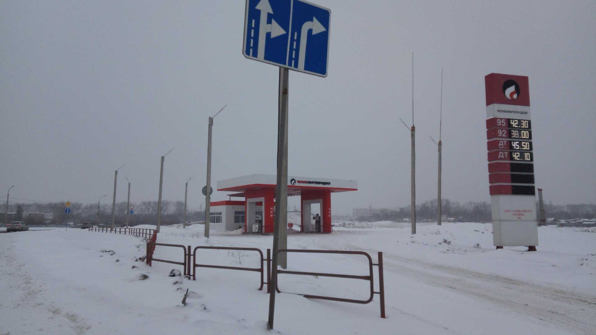 Северный челябинск. Северный тракт 9 в. Северный тракт Челябинск. АЗС ЧЕЛЯБНЕФТЕПРОДУКТ. Северный тракт 5/1 Челябинск.