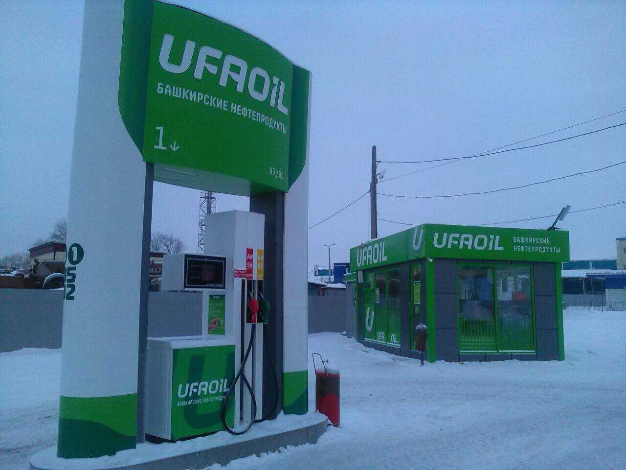 UFAOIL фото 1