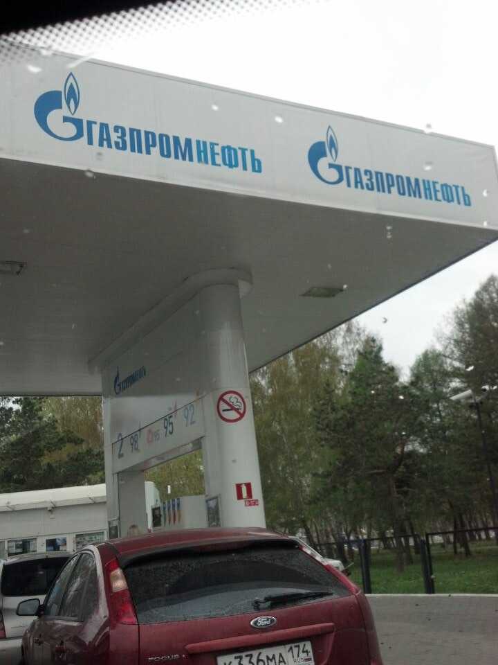 Газпромнефть фото 1