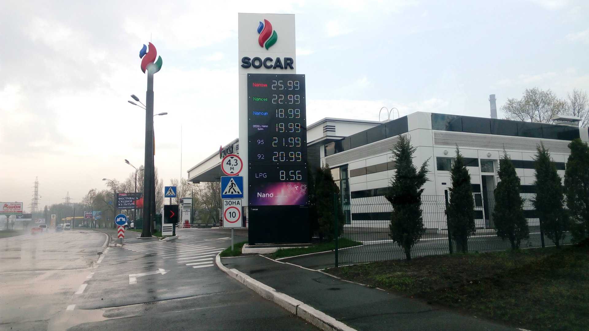 SOCAR фото 1