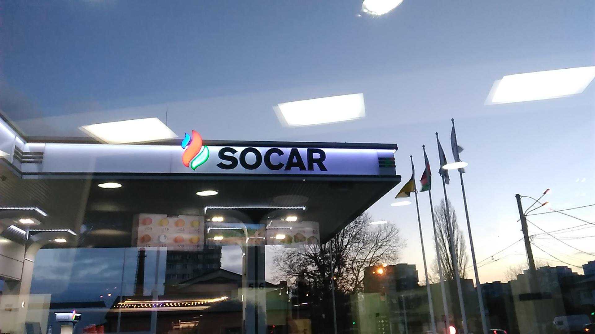 Сокар рус. Сокар бензин. SOCAR АЗС. Заправка Сокар.