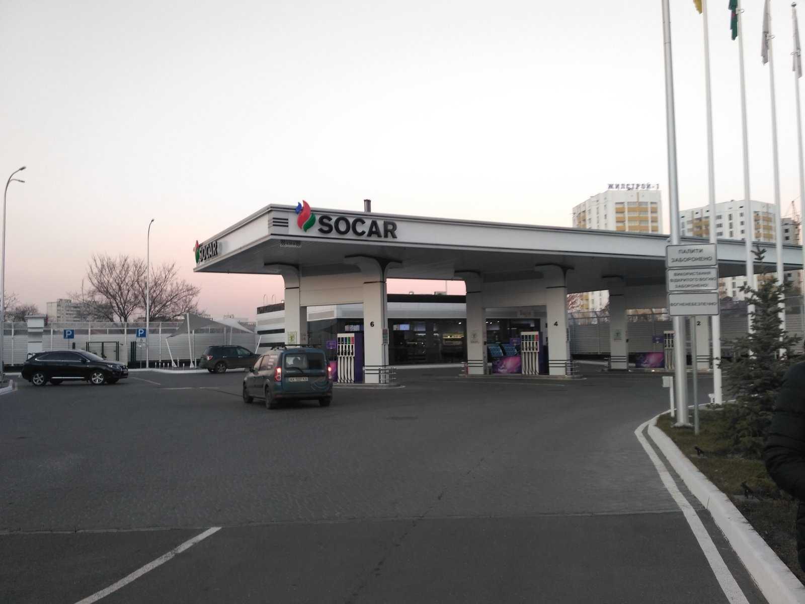 SOCAR фото 1