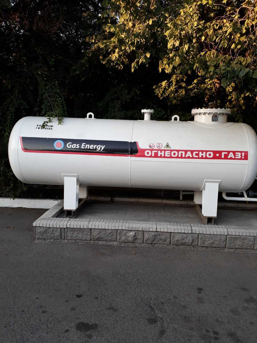 GASENERGY фото 1