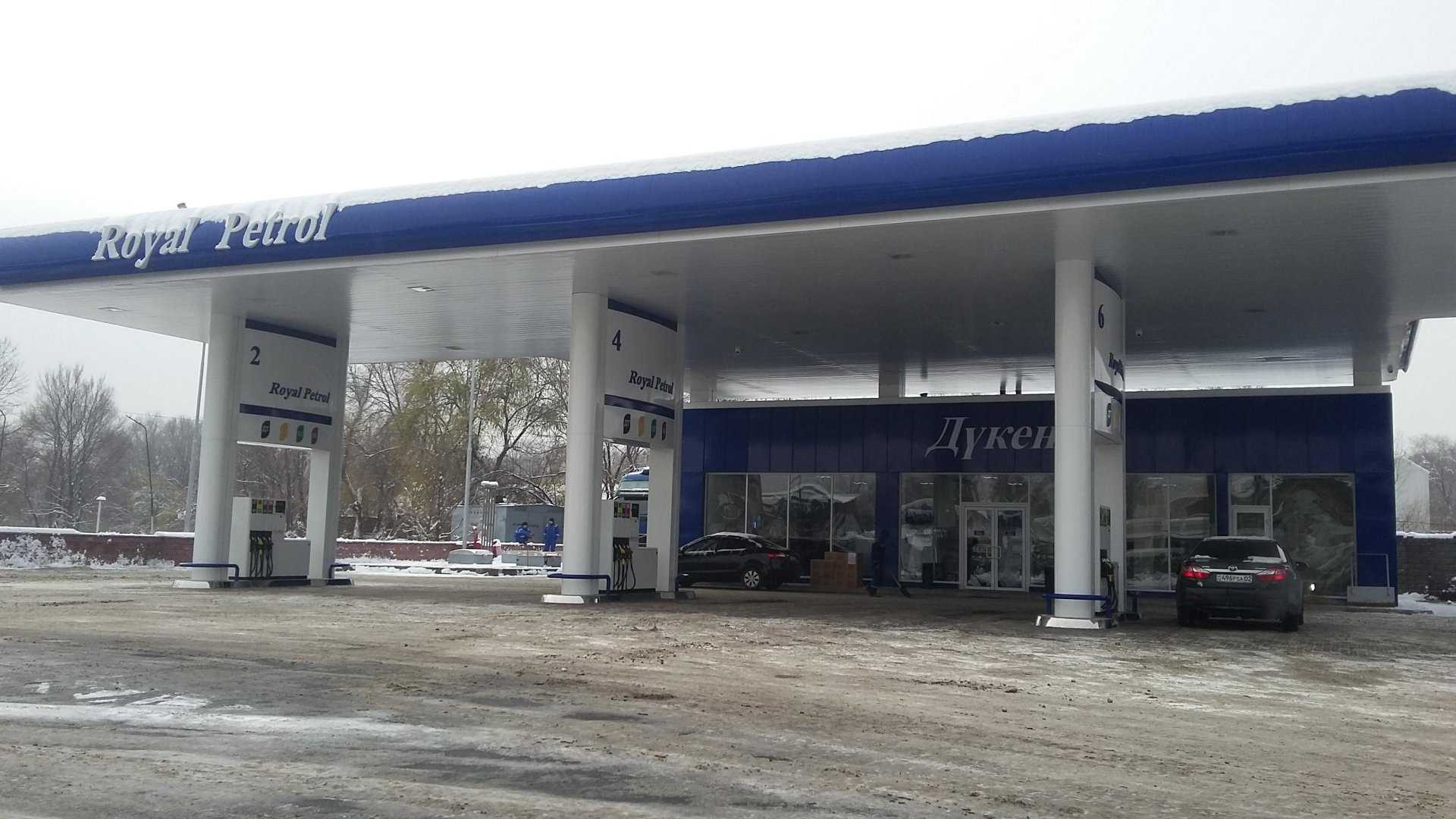 Роял петрол в алматы. Royal Petrol АЗС. АЗС Роял Орск. Royal Petrol Алматы. АЗС петрол Ореон-40.