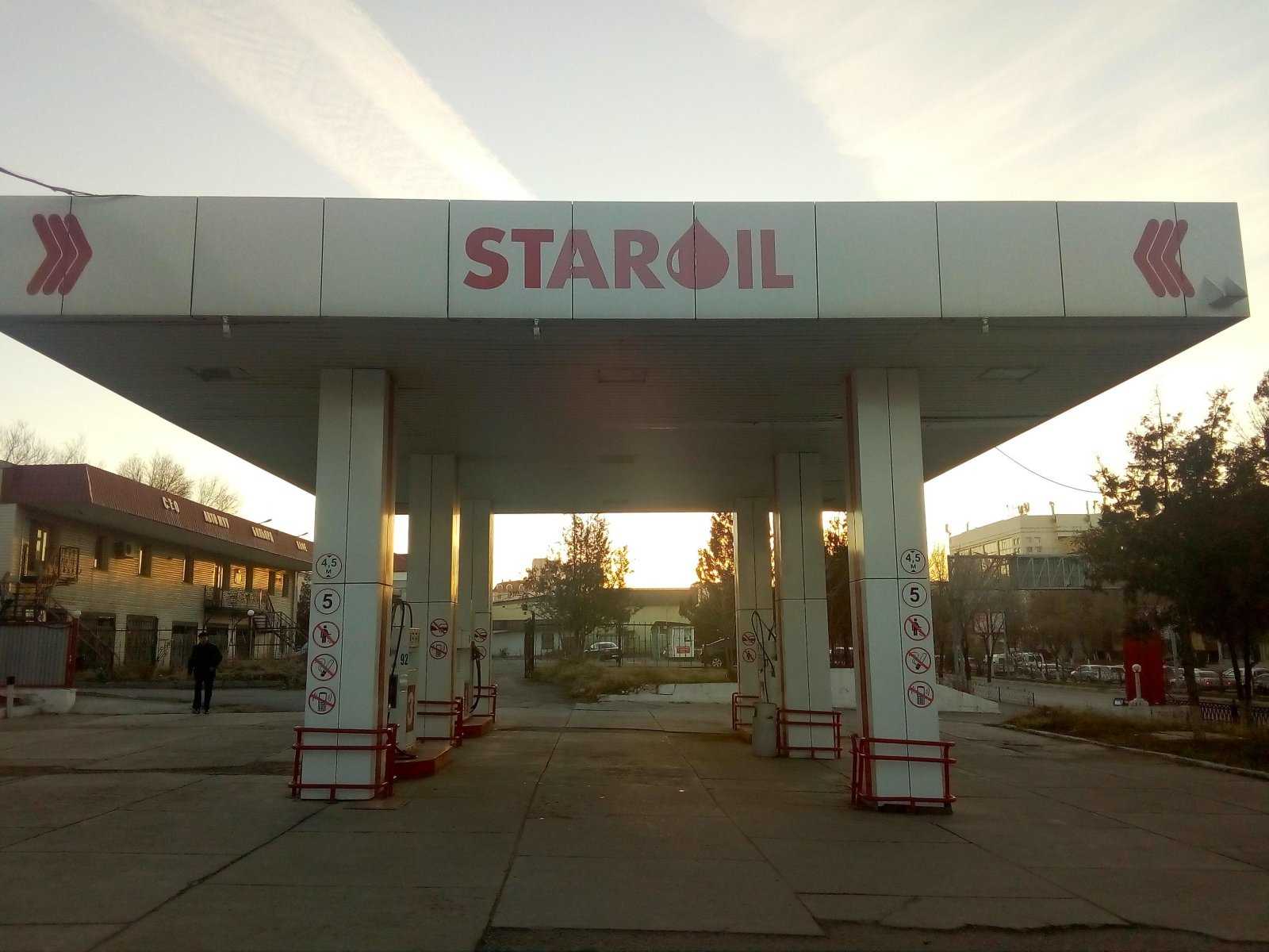 STAROIL фото 1