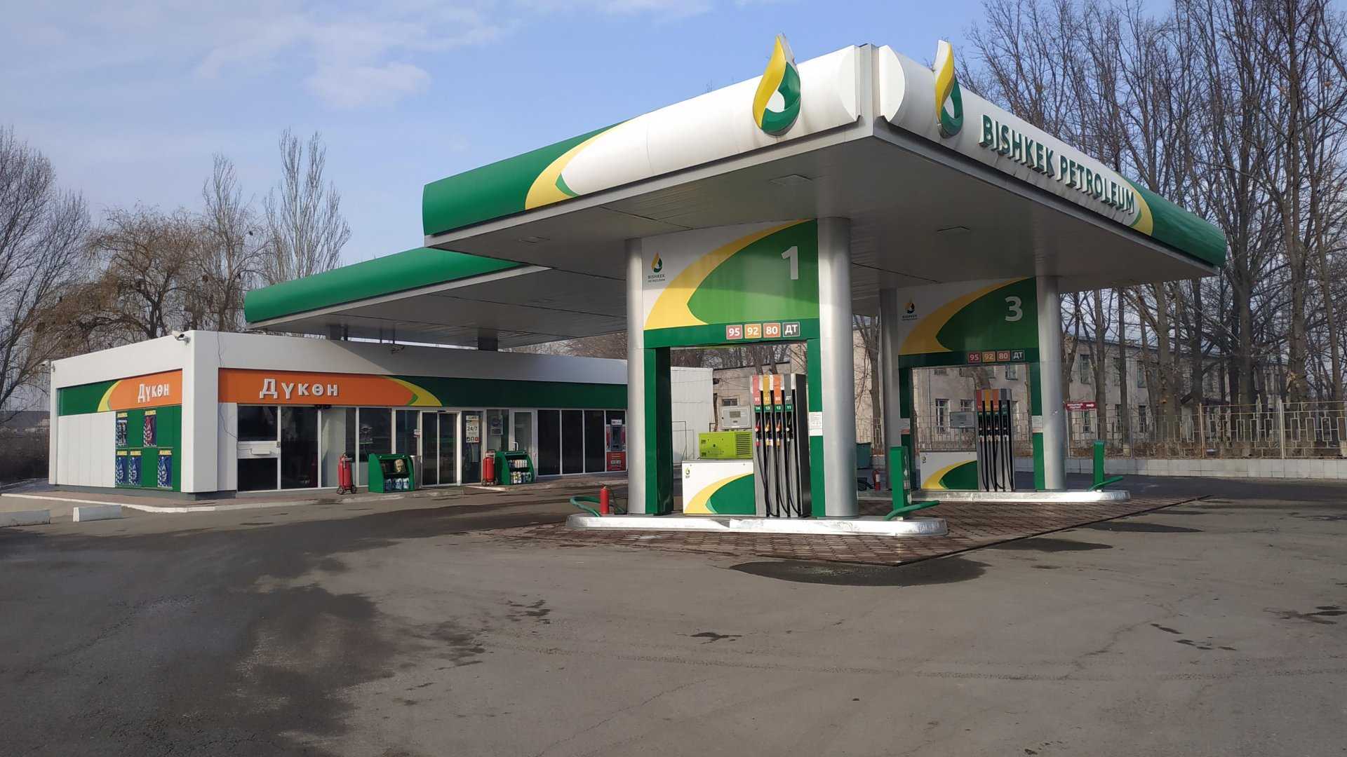 Bishkek Petroleum фото 1