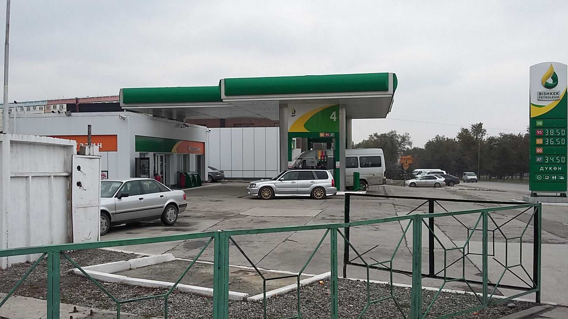 Bishkek Petroleum фото 1