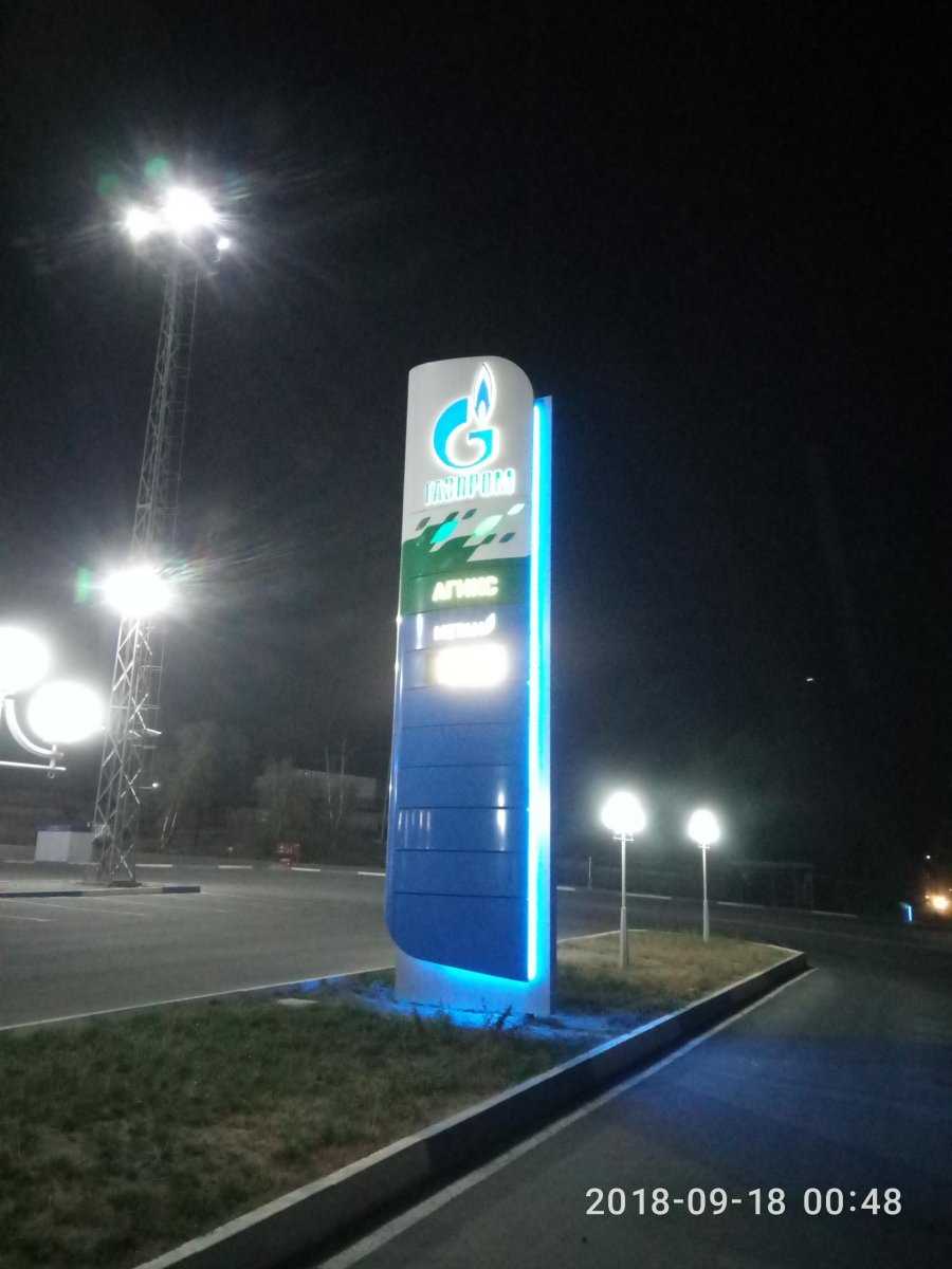 Газпром Нефть Азия фото 1