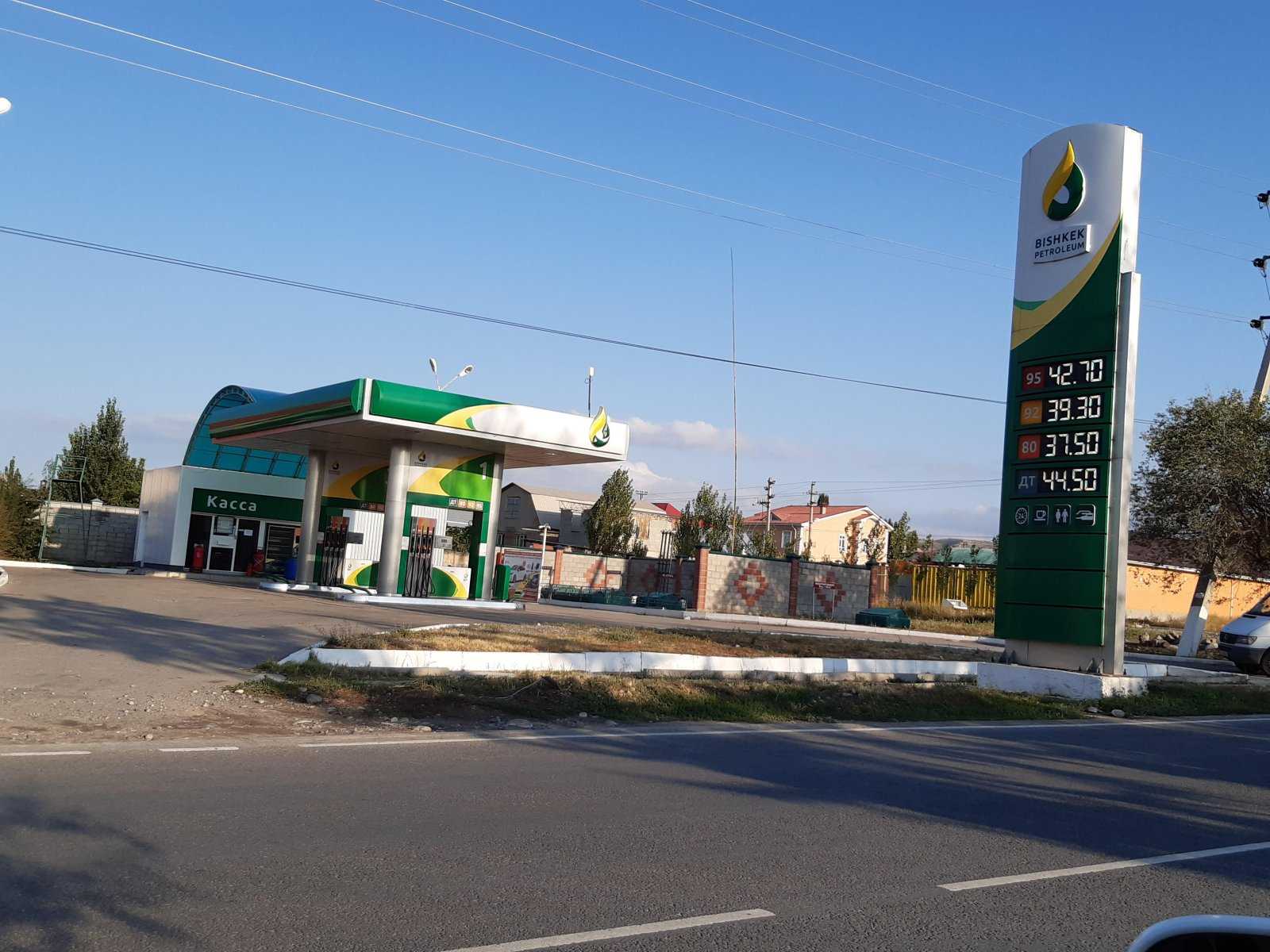 Вибиш бишкек. АЗС Bishkek Petroleum. Бишкек Петролеум Кыргызстан. Заправка Бишкек Петролеум. Хозяин АЗС Бишкек Петролеум.