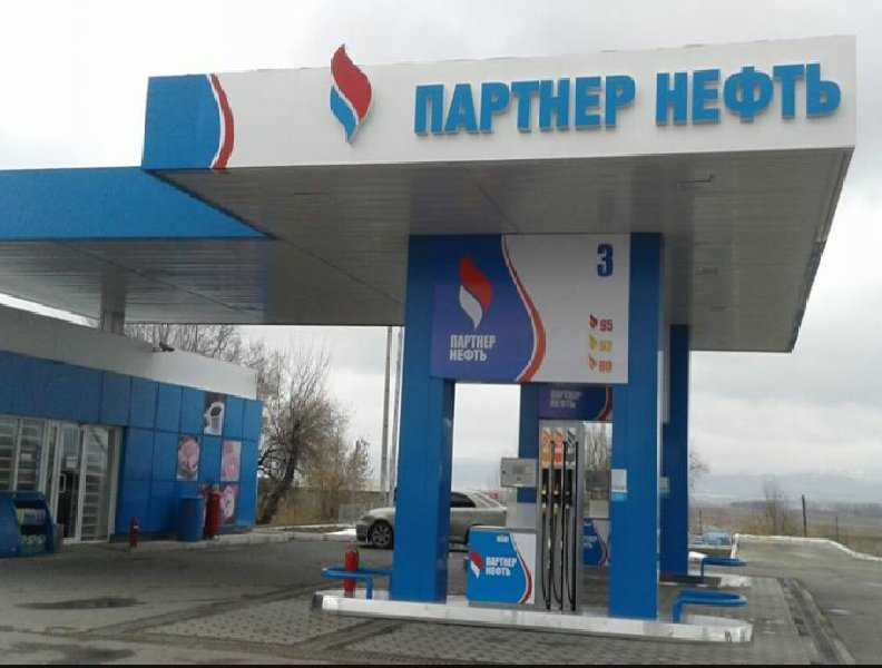 ПАРТНЕР НЕФТЬ фото 1