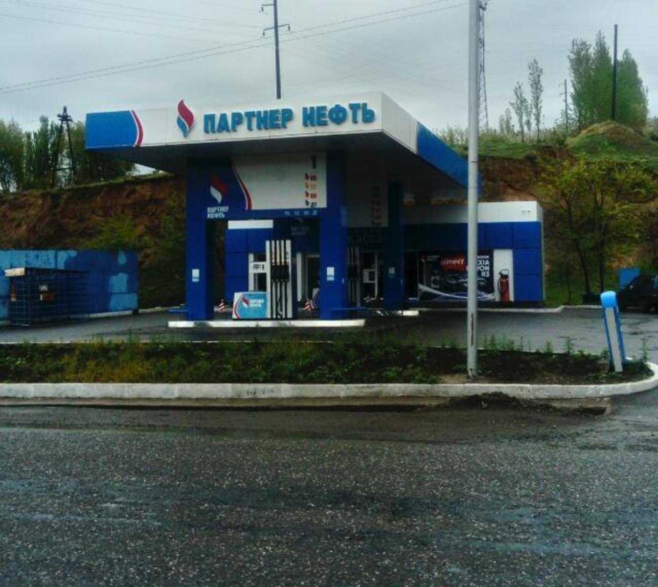 ПАРТНЕР НЕФТЬ фото 1