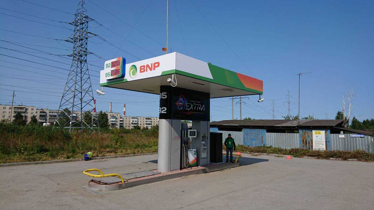 BNP Башкирские нефтепродукты фото 1
