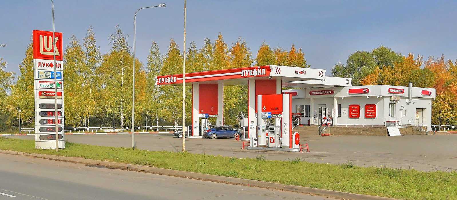 сеть заправочных станций ЛУКОЙЛ-УРАЛНЕФТЕПРОДУКТ фото 1