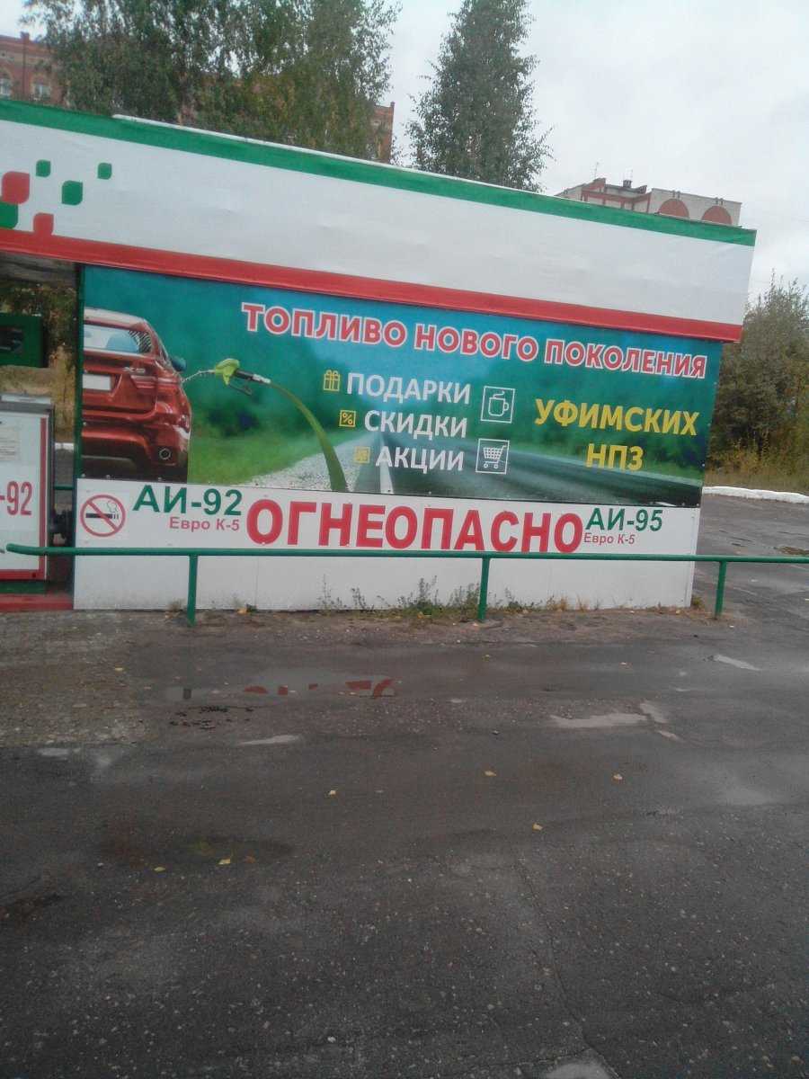 Транзит ОИЛ фото 1