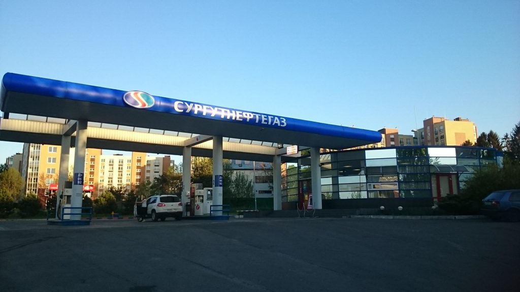 СургутНефтеГаз фото 2