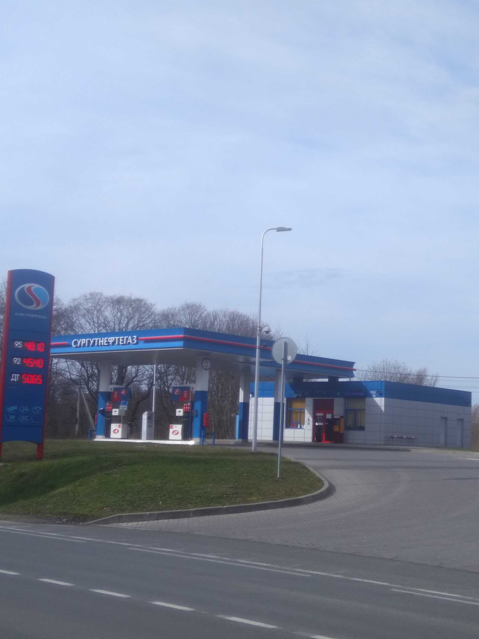 СургутНефтеГаз фото 2