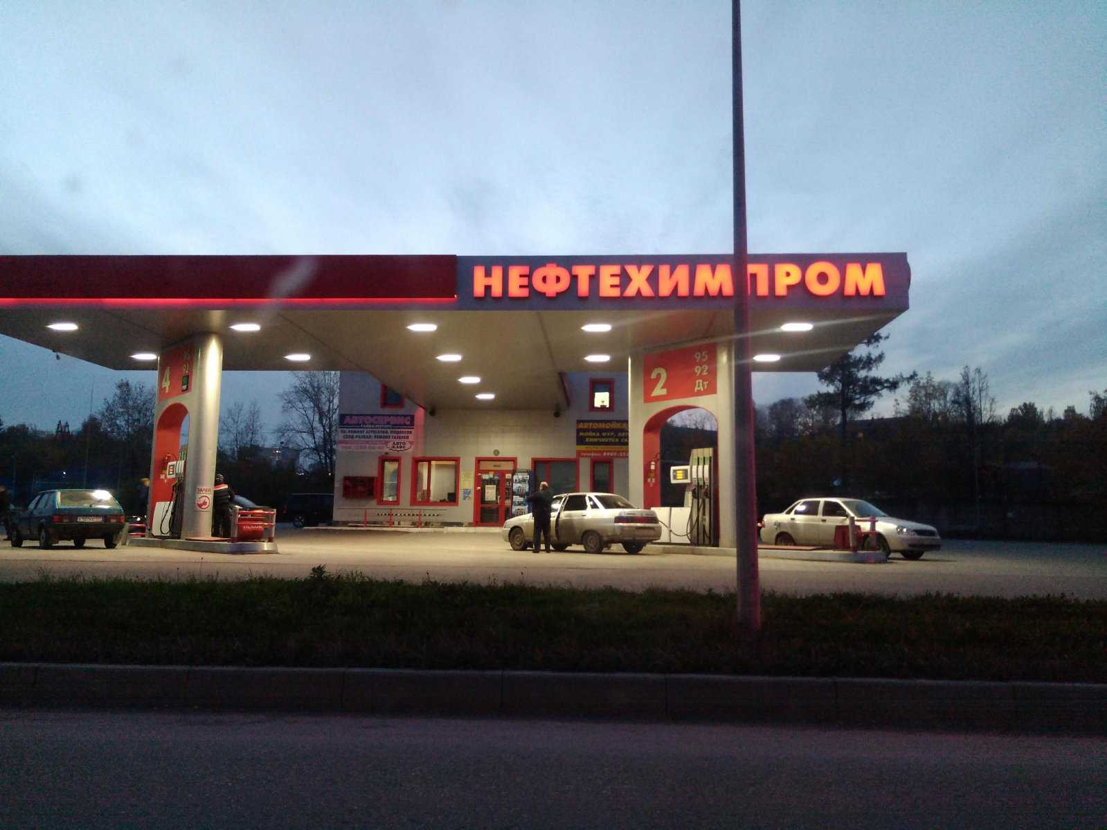 Нефтехимпром фото 2