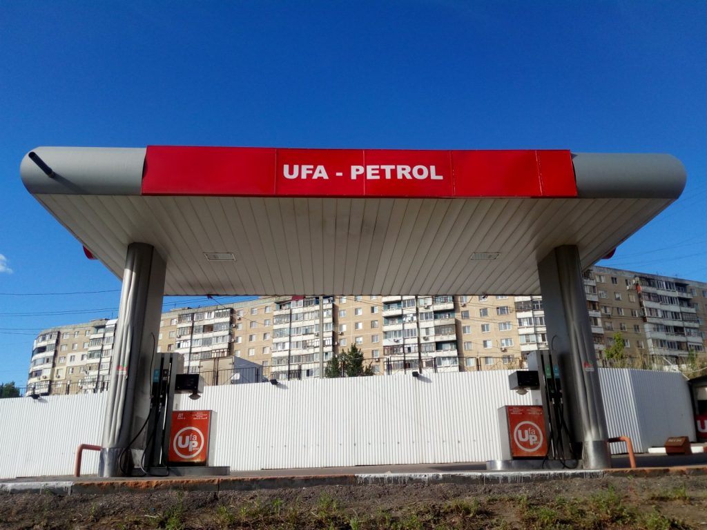 Уфа Petrol фото 2