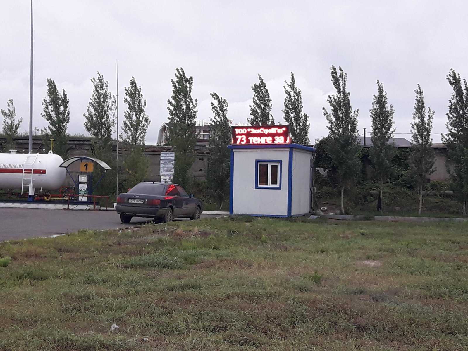 газонаполнительная станция ЭкоСтройГаз фото 1