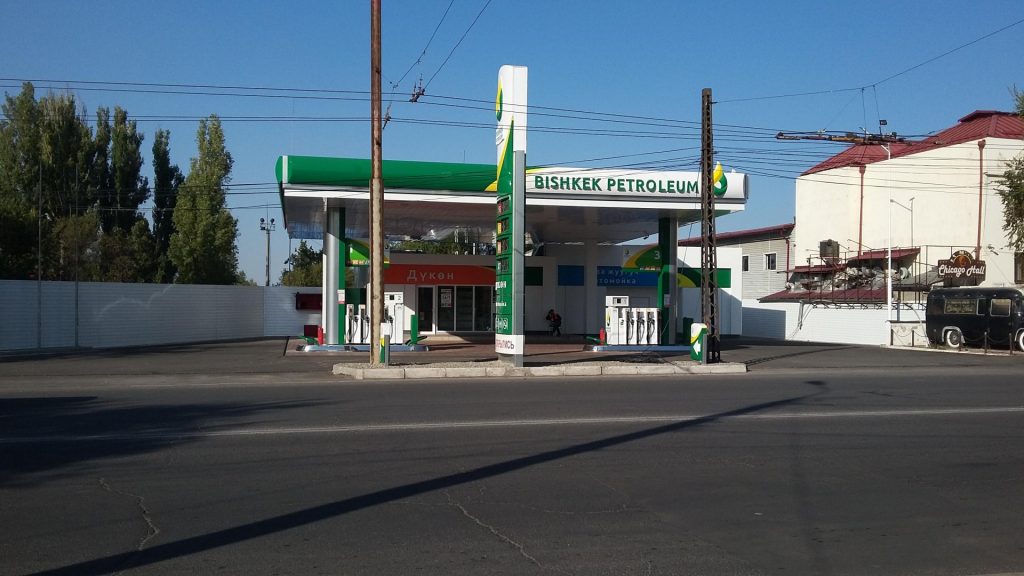 Bishkek Petroleum фото 2