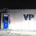 АЗС Vianta Petroleum фото 1