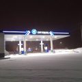 Газпромнефть фото 1