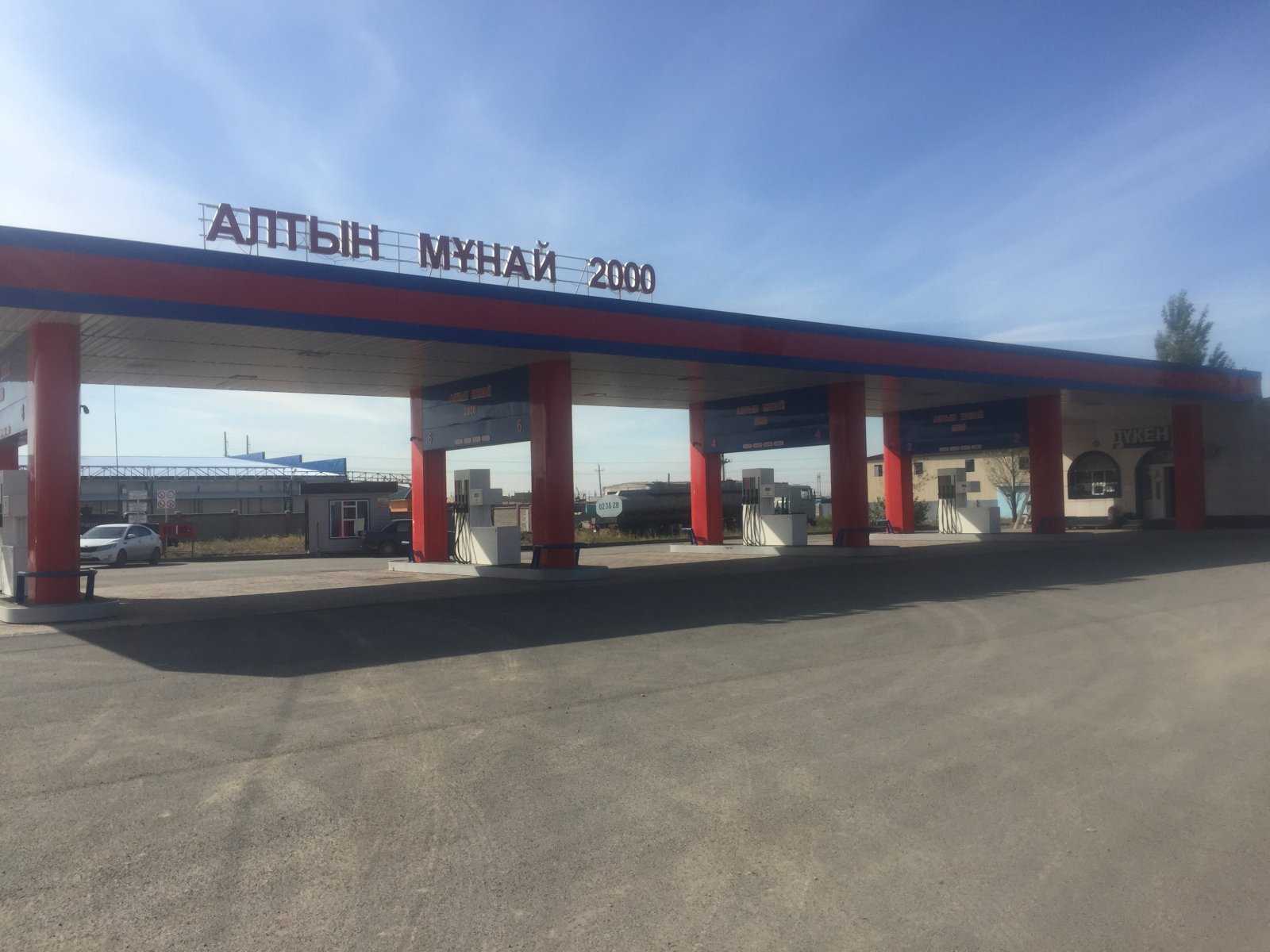 алтын реал трейд астана