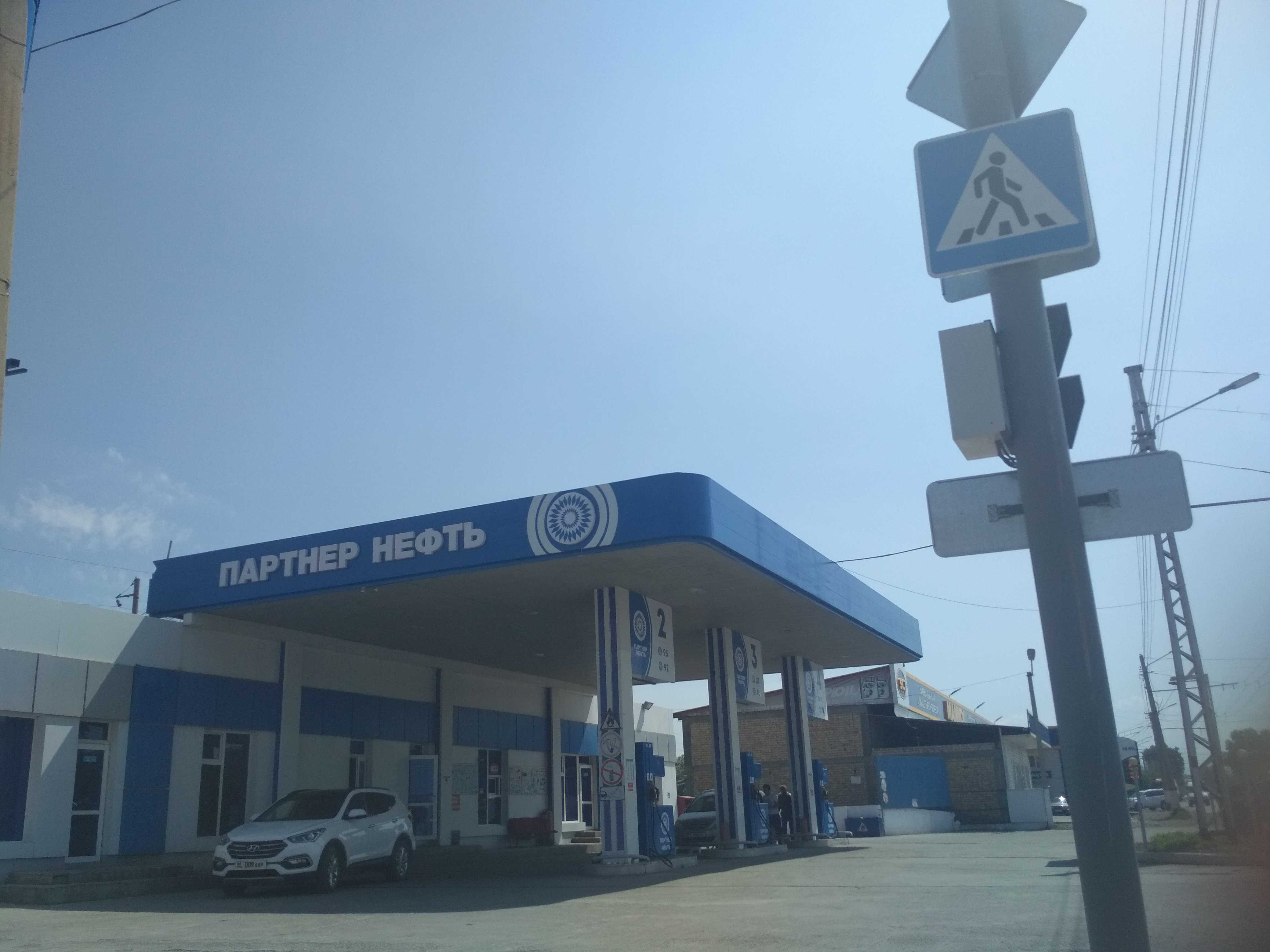 Новосибирской ош. АЗС-партнеры. Партнер нефть Ош. Партнер нефть Бишкек. Ул Касымбекова Ош.