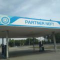 Партнер Нефть фото 1